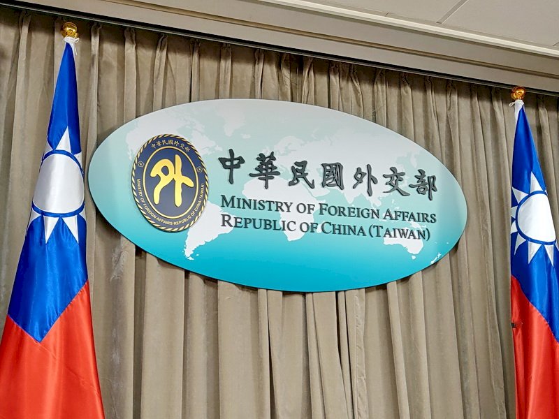 Bộ Ngoại giao Đài Loan chân thành cảm ơn nghĩa cử hào phóng của Chính phủ và nhân dân Slovakia. (Nguồn ảnh: Bộ Ngoại giao Đài Loan)