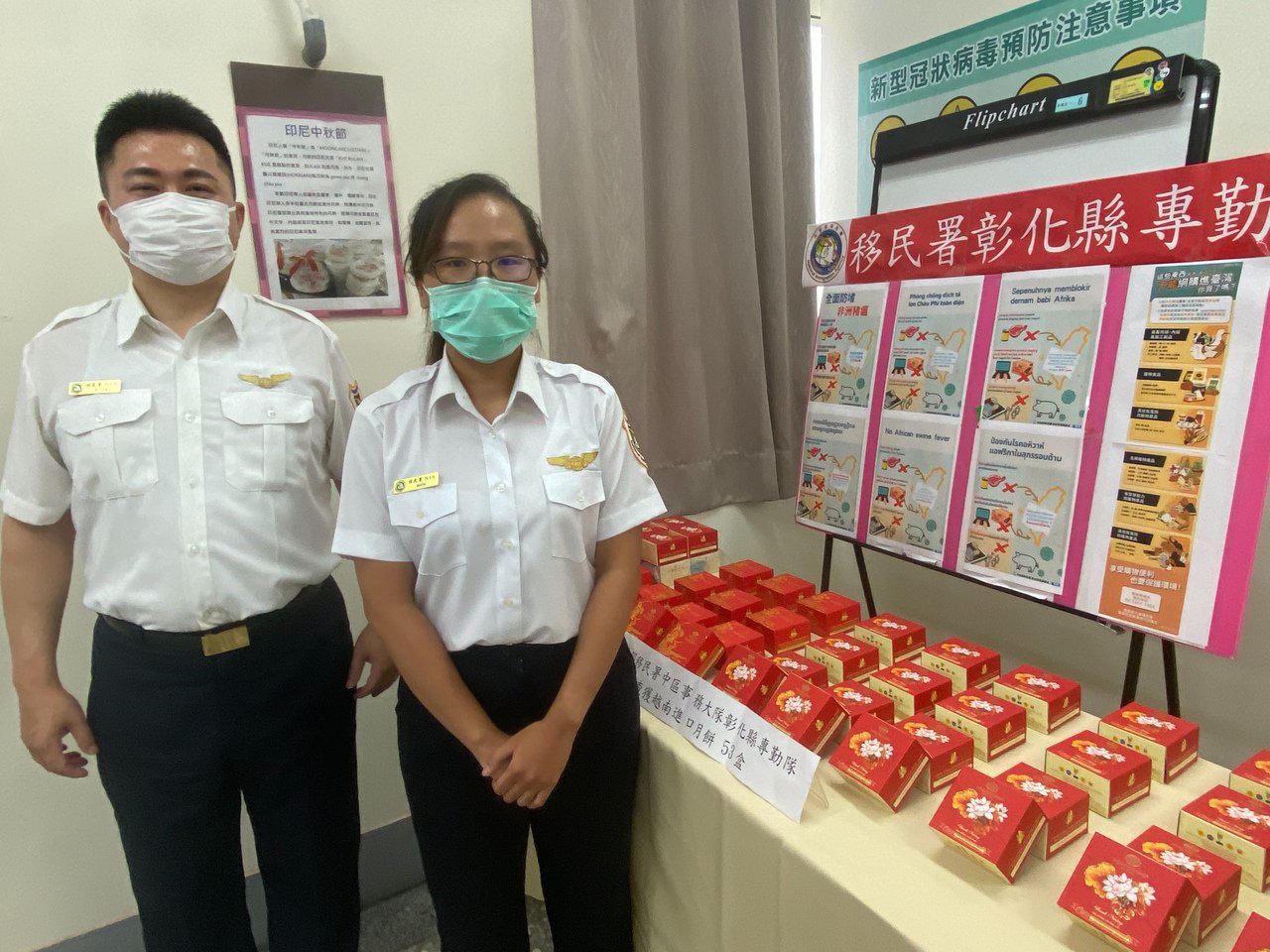 NIA officer Pan helped discover the largest case of "smuggled mooncakes". (Photo / Provided by the NIA Specialized Operation Brigades Changhua County)