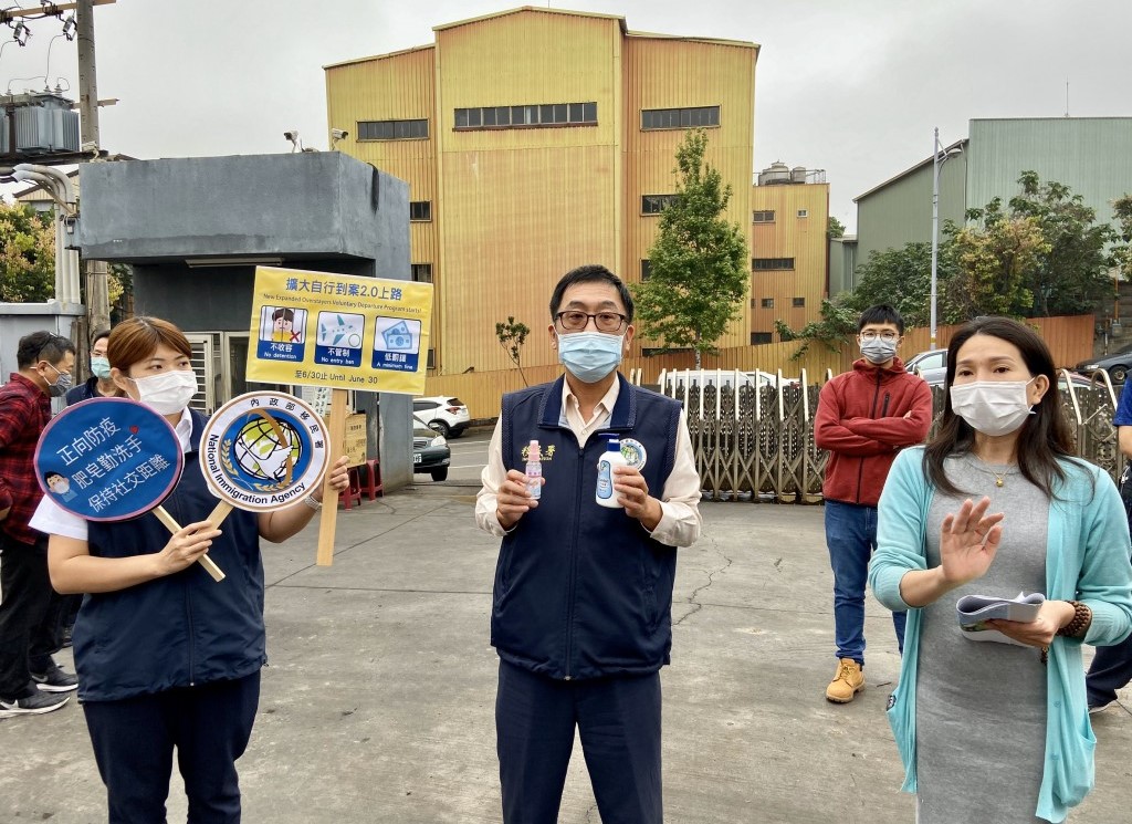 Stasiun Nantou dari Departemen Imigrasi mengingatkan orang untuk tidak membeli produk daging babi impor secara online. Sumber : Diambil dari Stasiun Layanan Nantou