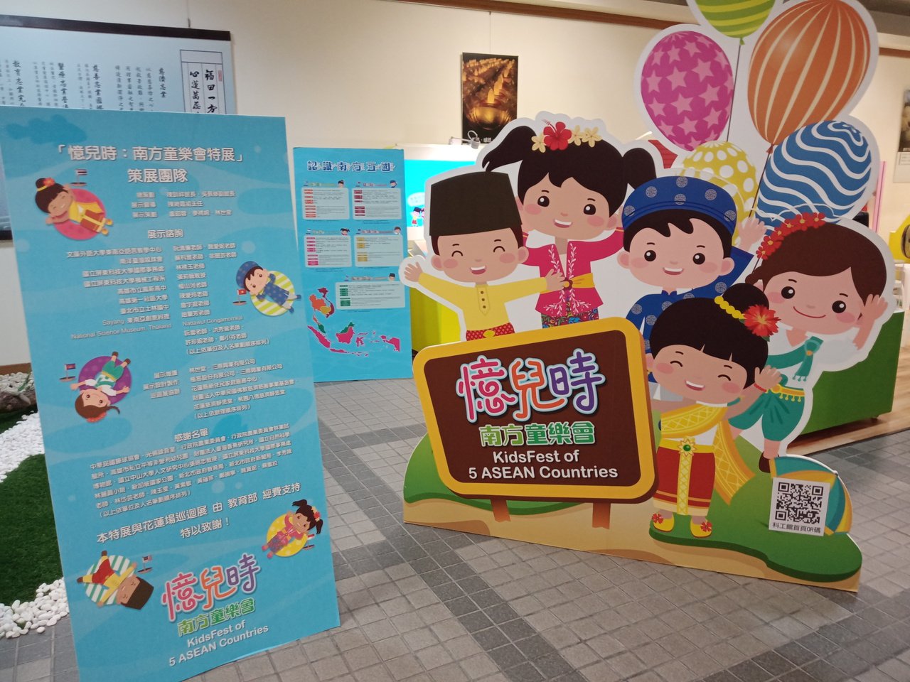 Nantou "New Immigrants Special Exhibition" will run until December 31. Photo/Provided by Nantou County Government