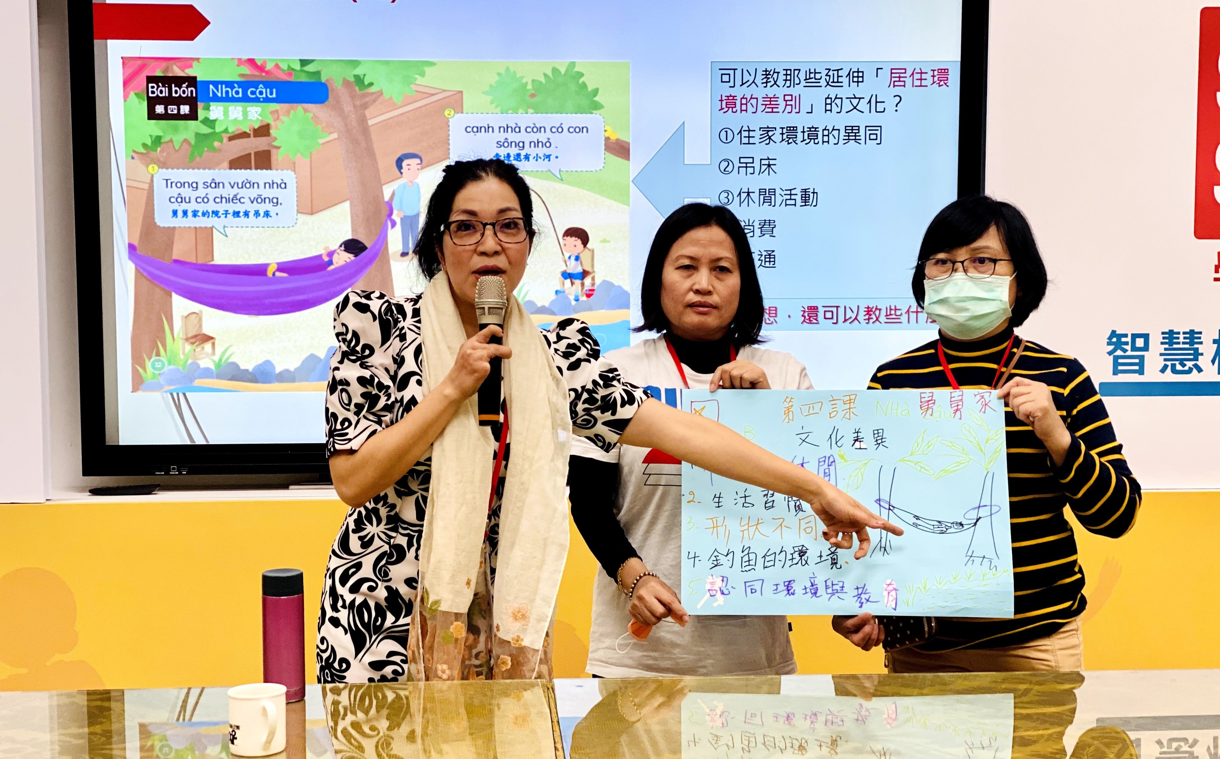 Pemerintah Kota Taipei Baru meningkatkan keterampilan "Guru Bahasa Penduduk Baru". Sumber: Diambil dari Balai Kota New Taipei