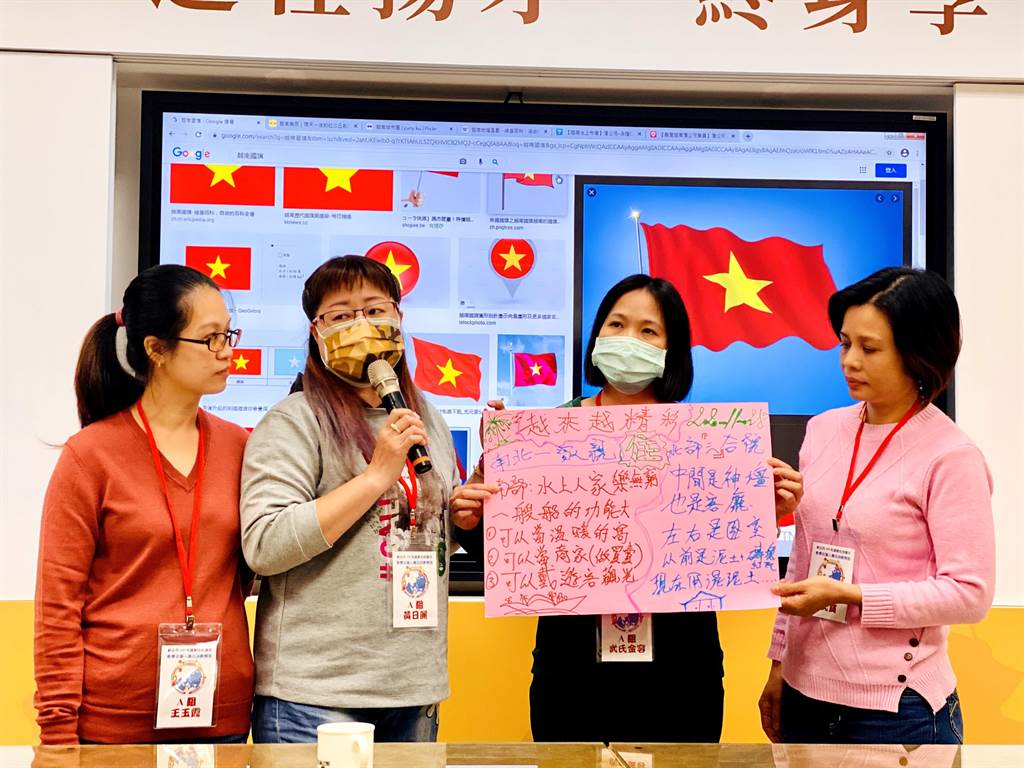 The New Taipei City Government enhances the "New Immigrants Language Teachers". Photo/Provided by New Taipei City Government