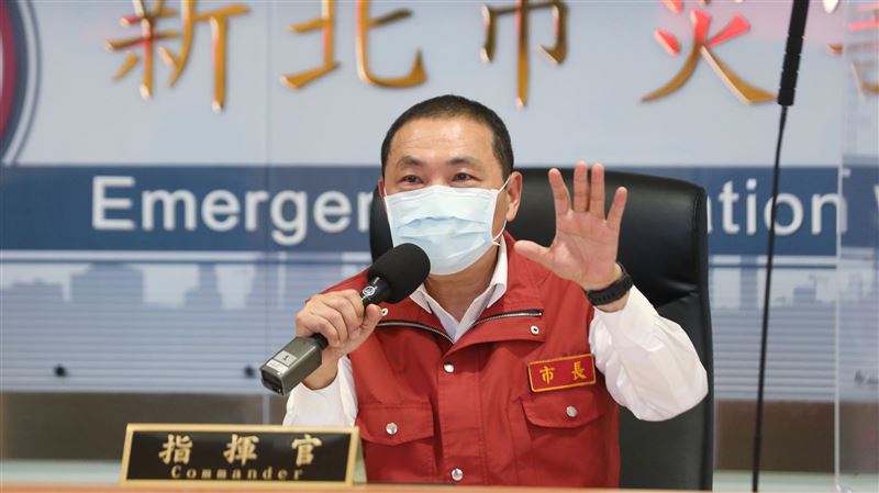 Hou Youyi mengumumkan bahwa vaksin BNT akan tersedia di kampus pada 22 September. Sumber: Diambil dari Balai Kota New Taipei