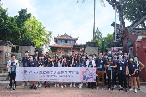 Students who travel to “the old capital” can happily learn foreign languages. Photo / Provided by National University of Tainan
