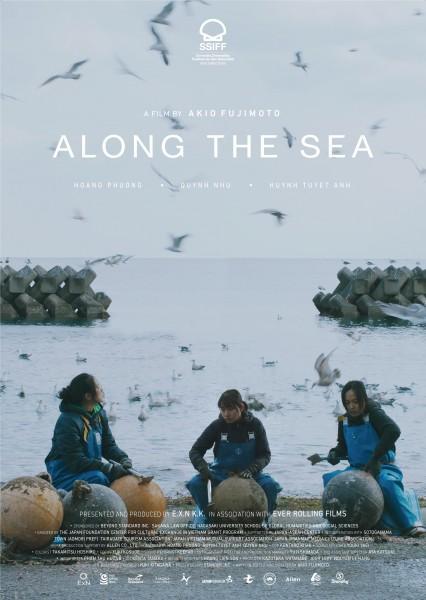 ภาพยนตร์เรื่อง “ Along the Sea ” เตรียมฉายในไต้หวันเดือน ก.ย. นี้  ภาพจาก／สมาคมการค้าต่างประเทศ