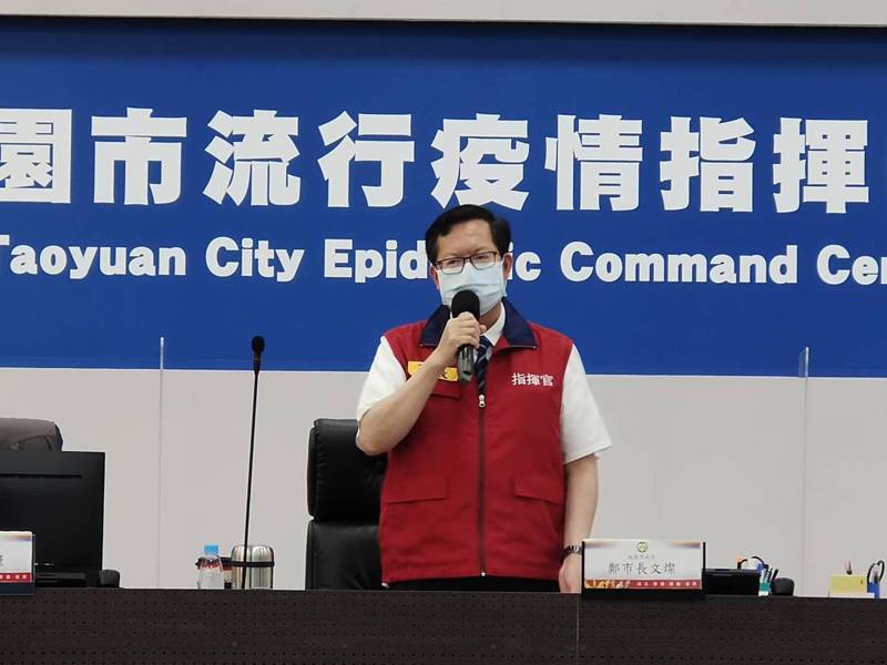 Kota Taoyuan mengumumkan akan memperkuat kewaspadaan tingkat 2, seluruh kegiatan Festival Pertengahan Musim Gugur akan diberhentikan. Sumber: Pemerinta Kota Taoyuan