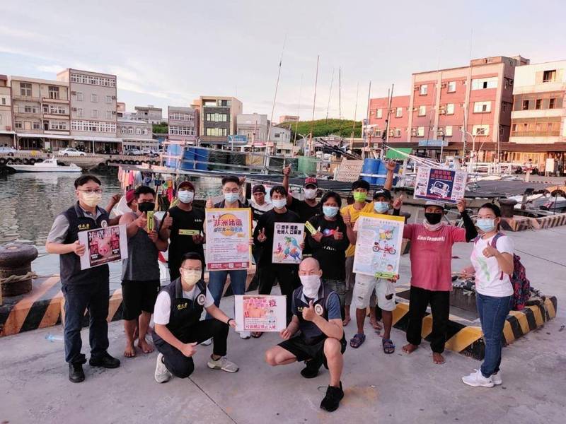 Stasiun Penghu Departemen Imigrasi pergi ke Pulau Qimei untuk mempromosikan pencegahan virus demam babi Afrika. Sumber: Diambil dari Stasiun Layanan Penghu 