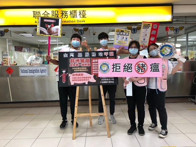 The Kinmen Station of the National Immigration Agency brought university students to promote epidemic prevention. Photo/Provided by Kinmen Service Station