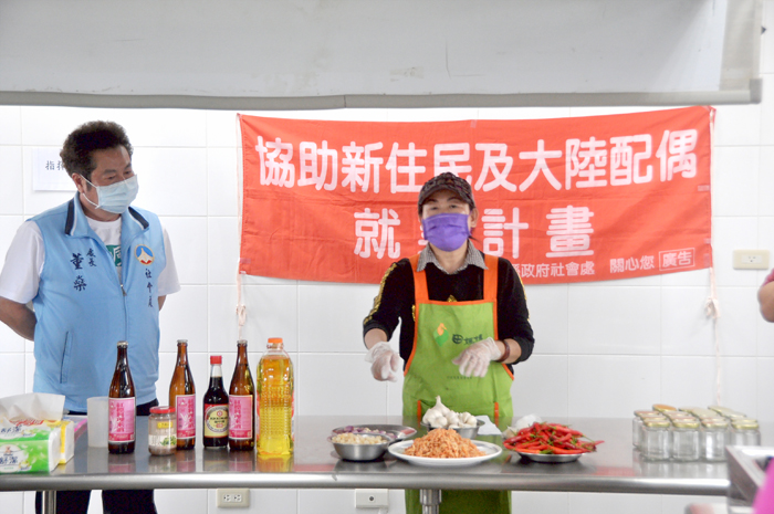 縣府舉辦新住民就業計畫活動，自製干貝XO醬料。（圖／金門縣政府提供）