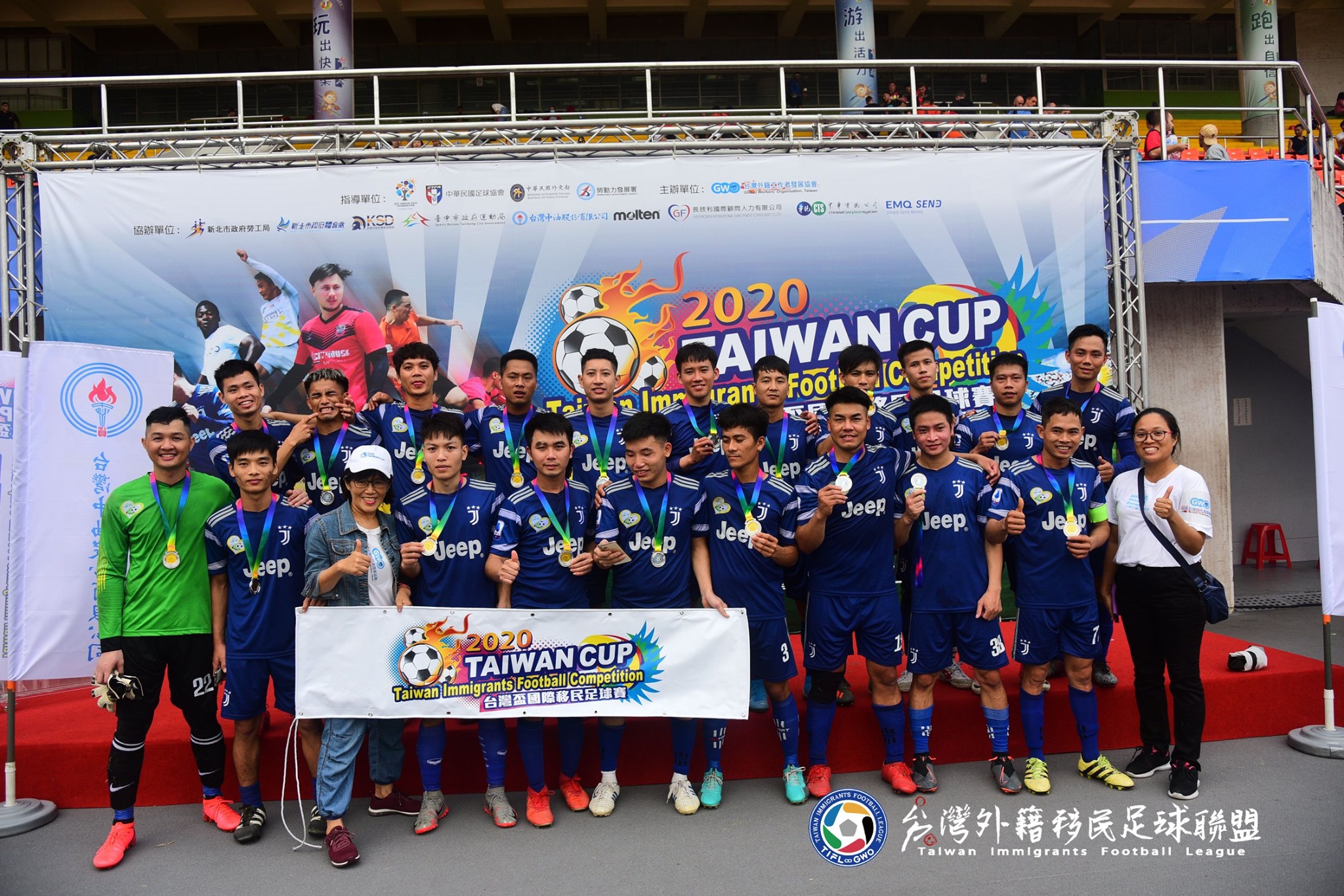Giải bóng đá Cup Đài Loan 2020。(Nguồn ảnh: GWO)