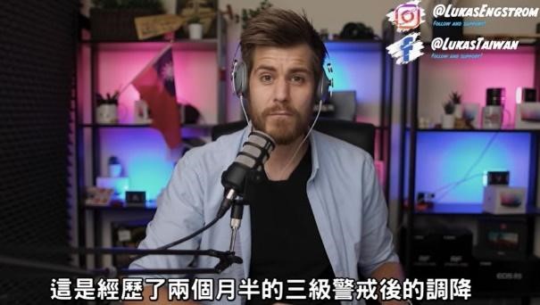 Swedish YouTube Lukas Engström praises Taiwan for keeping the COVID-19 epidemic under control. (Photo / Provided by Lukas Engström)