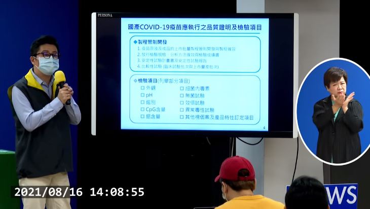 ประกาศข่าวประจำวันของศูนย์บัญชาการป้องกันโรคระบาดกลาง ภาพ/จากกรมควบคุมโรค