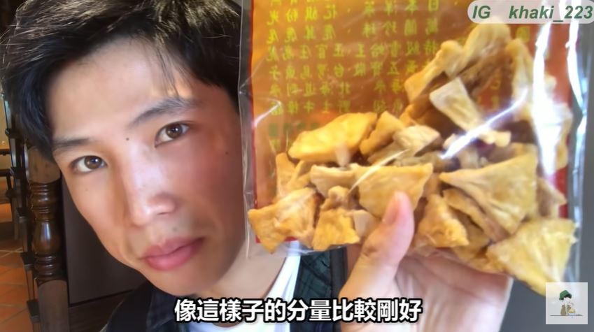 Suzuki vốn rất thích ăn hoa quả sấy khô nên đã mua dứa (thơm) sấy khô của Đài Loan. (Nguồn ảnh: kênh YouTube 鈴木的日常 【台灣留學】)