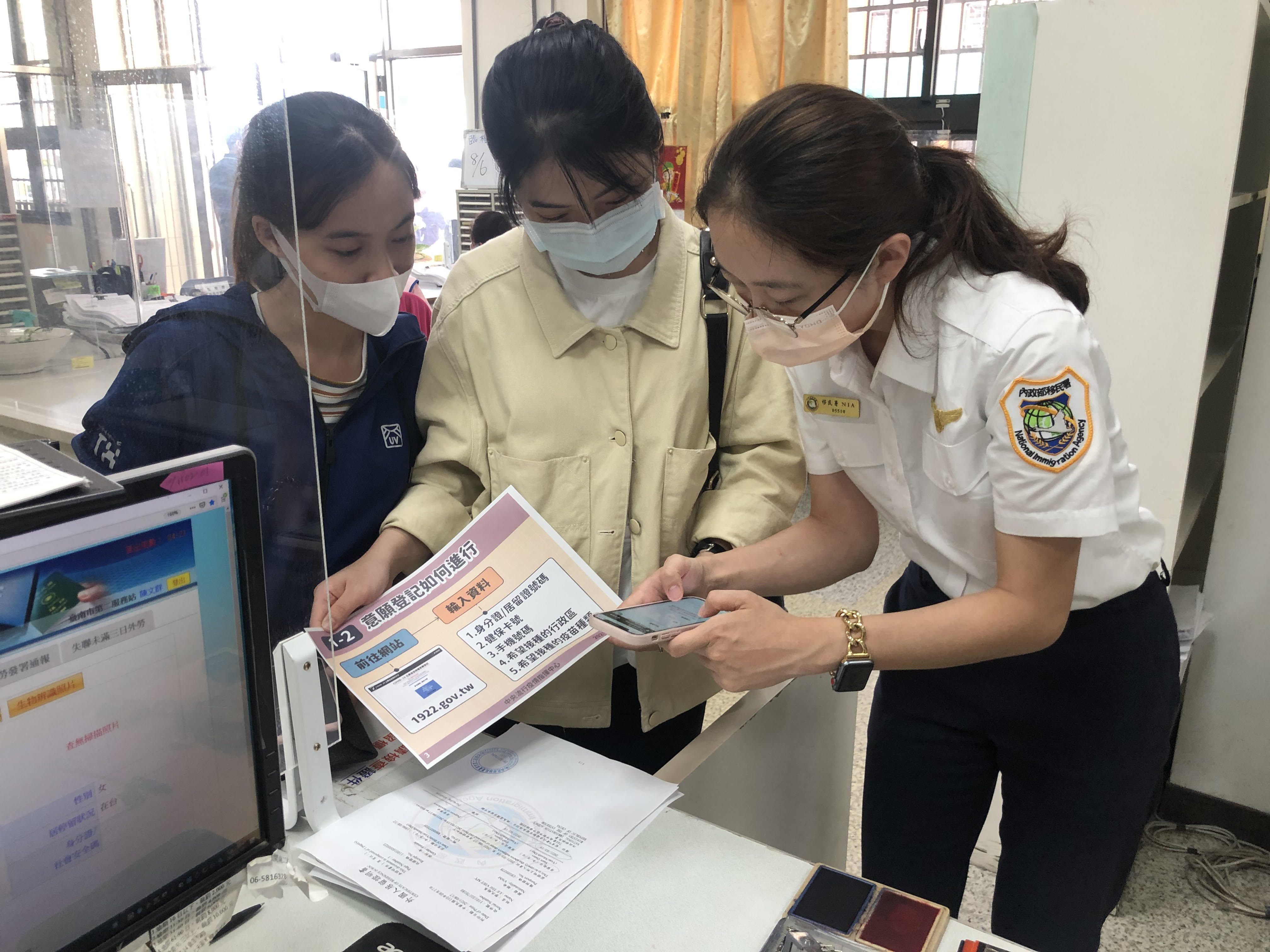 The NIA service station assists new immigrants in registering for vaccines through the online system. (Photo / Provided by the NIA 2nd Tainan City Service Center)