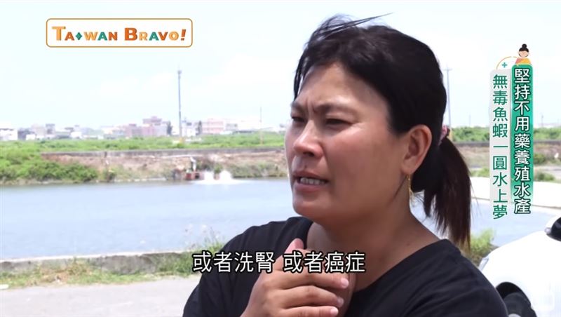中國新住民張春華靠生態工法養出健康的水產。（圖／三立電視台提供）