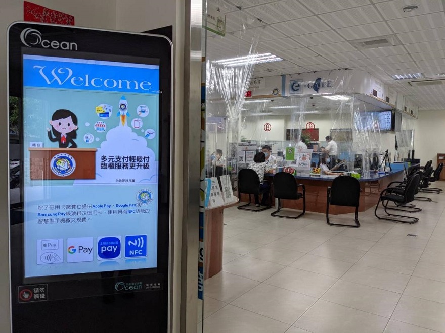 Trạm Phục vụ số 1 của Sở Di dân tại Đài Trung khuyến khích thanh toán điện tử các chi phí hành chính. (Nguồn ảnh: Trạm Phục vụ số 1 của Sở Di dân tại Đài Trung)