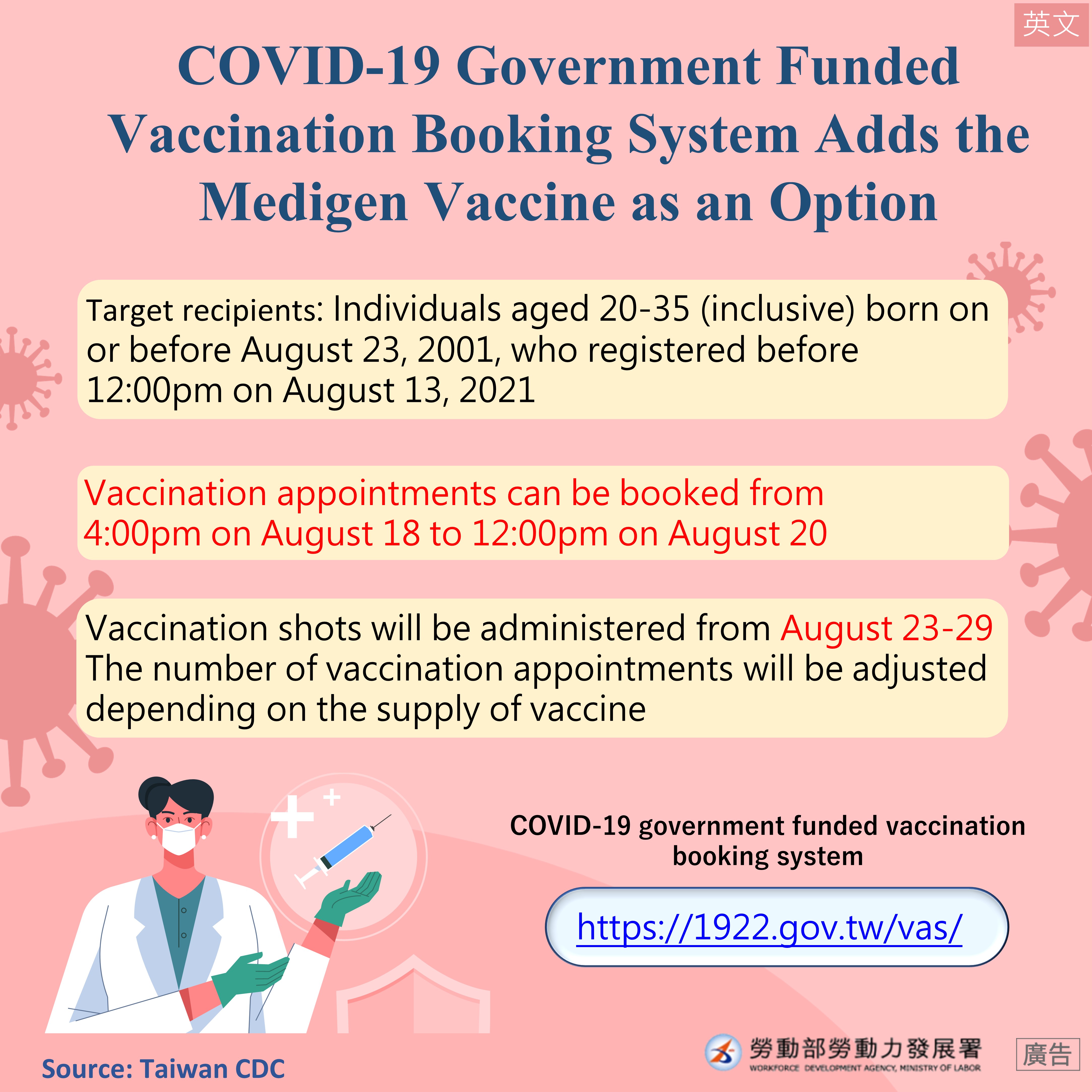 The vaccine reservation platform adds the qualifications for receiving the Medigen vaccine in the reservation platform. Photo/Provided by Taichung Labor Affairs Bureau