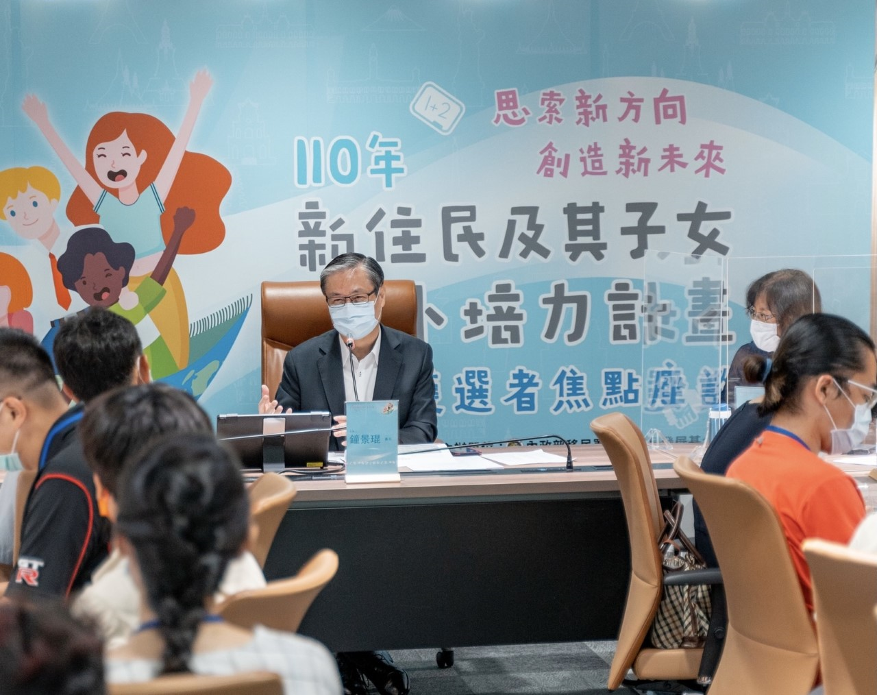  Cục trưởng Cục Di dân Chung Cảnh Côn chủ trì hội thảo, không khí giao lưu nhiệt tình.