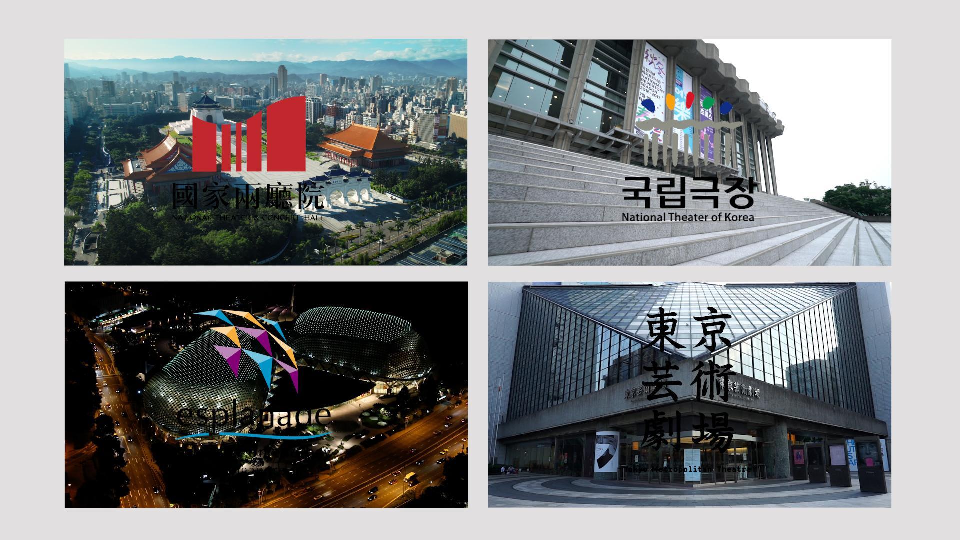 台星日韓「4劇院」打造亞洲製作人。 圖／翻攝自《中央社》