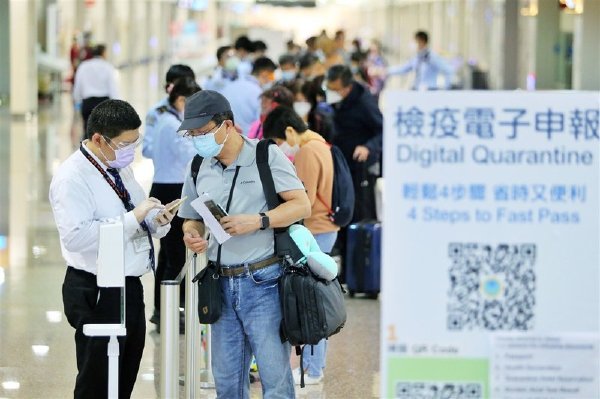 Semua pendatang bandara diharapkan mematuhi peraturan ini demi keamanan dan kesehatan semua orang. Sumber: Central News Agency