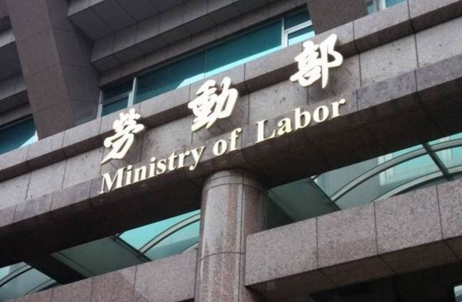 Bộ Lao động Đài Loan mở rộng phạm vi đối tượng trợ cấp sinh hoạt cho người lao động làm việc toàn thời gian và bán thời gian. (Nguồn ảnh: Bộ Lao động Đài Loan) 