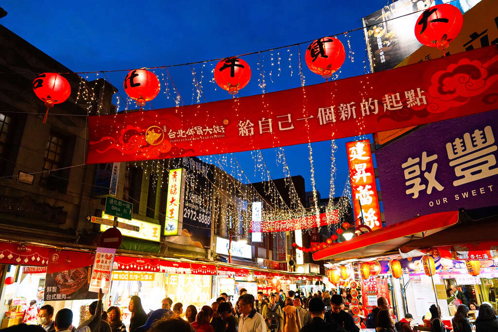 Distrik Dihua adalah Jalan Tahun Baru yang terkenal di Taiwan. Sumber: Diambil dari台北旅遊網