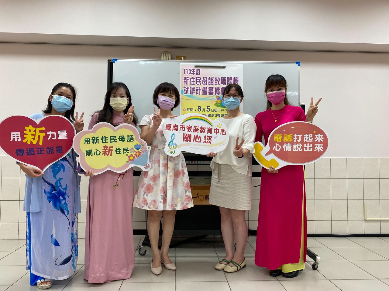 New immigrants use their native language to help relieve the homesickness of their fellow sisters. Photo/Provided by Tainan Education Center