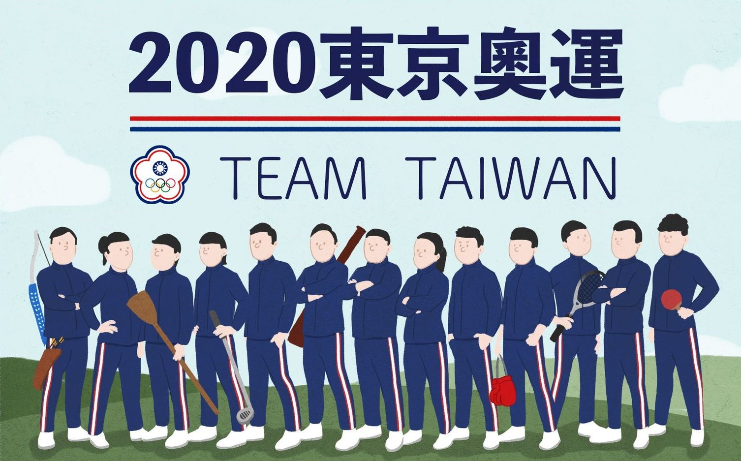 The Tokyo Olympics competitions schedule of the Chinese Taipei team is over, setting a record of success. Photo/Retrieved from Home Run Taiwan