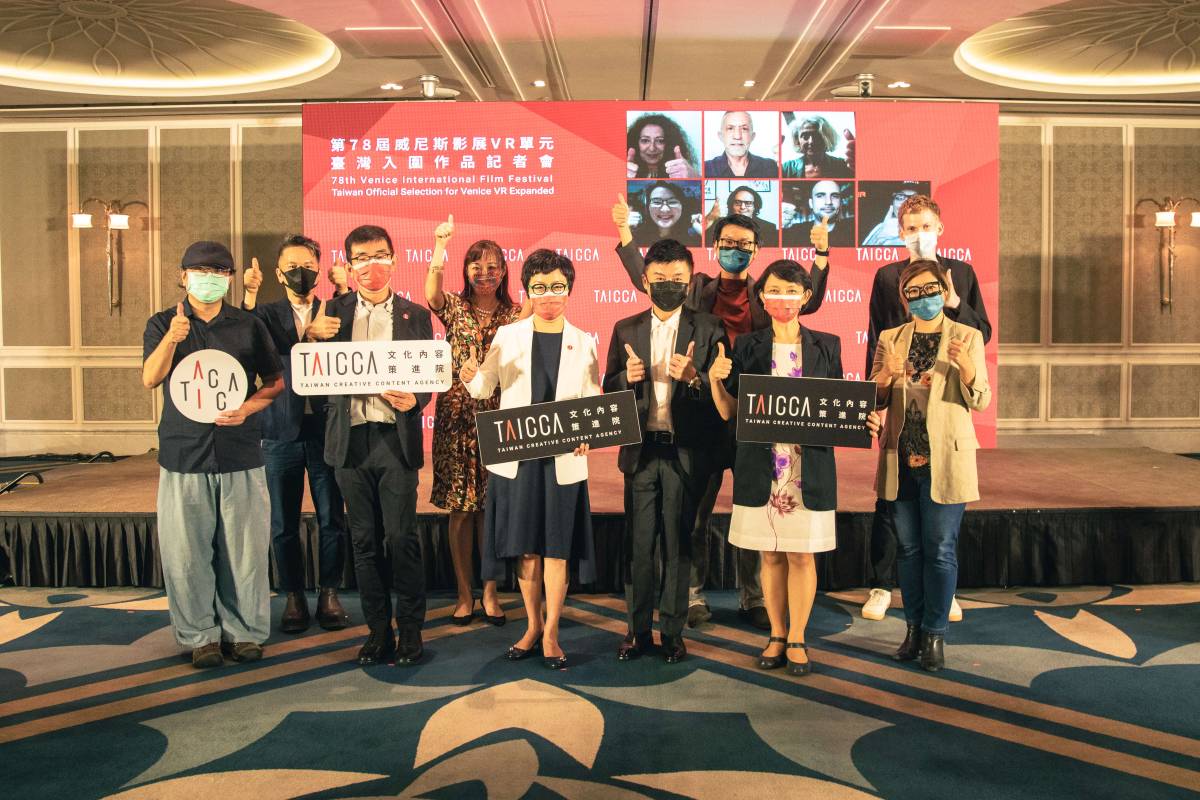台灣7作品入選2021威尼斯影展VR單元。 圖／文策院提供