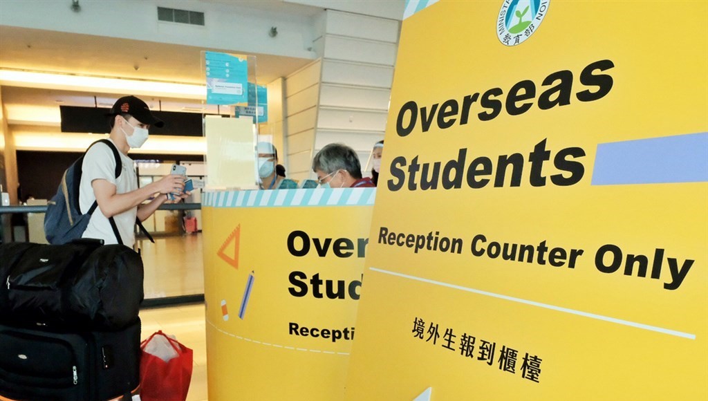 Pusat komando menyetujui "mahasiswa asing untuk masuk ke Taiwan." Sumber: Diambil dari  《中央社》