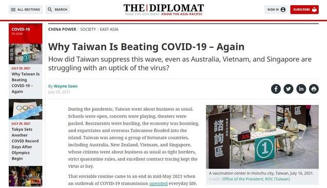 Current events magazine "The Diplomat" praised Taiwan for how it handles the epidemic. (Photo / Retrieved from The Diplomat)