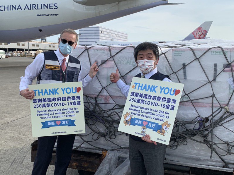 台灣「口罩外交」獲各國捐贈疫苗。 圖／翻攝自《自由時報》