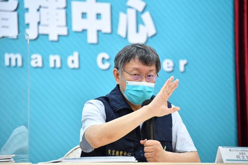 Thị trưởng thành phố Đài Bắc ông Kha Văn Triết đã ra thông báo, kể từ ngày 9/8 sẽ mở cửa trở lại các hoạt động hè cho học sinh tiểu học. (Nguồn ảnh:《自由時報》)