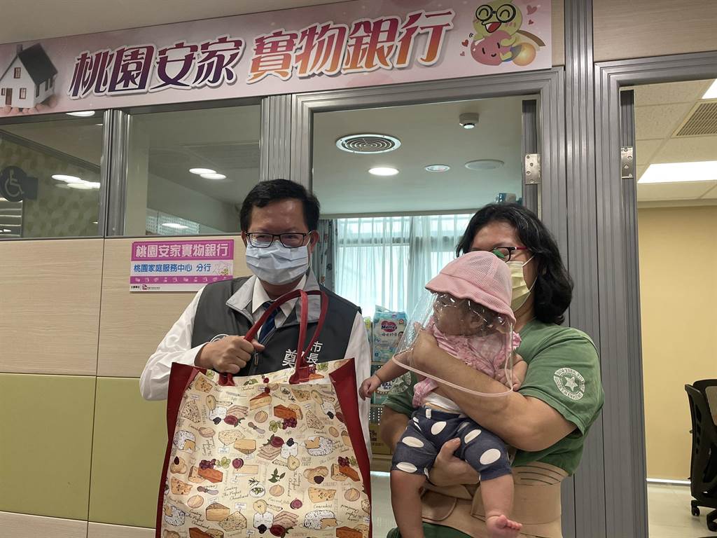 Taoyuan City Government has set up "material supplies donation centers and distribution stations." Photo/Provided by Taoyuan Department of Social Welfare