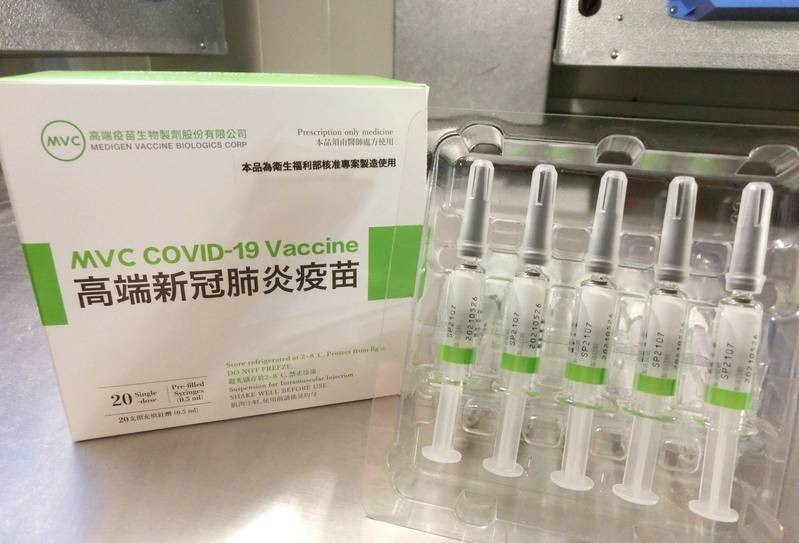 Vaccine Medigen do Đài Loan sản xuất vào tháng 7 vừa qua đã được cấp ủy quyền sử dụng khẩn cấp (EUA). (Nguồn ảnh: Trung tâm chỉ đạo phòng chống dịch bệnh Trung ương Đài Loan)