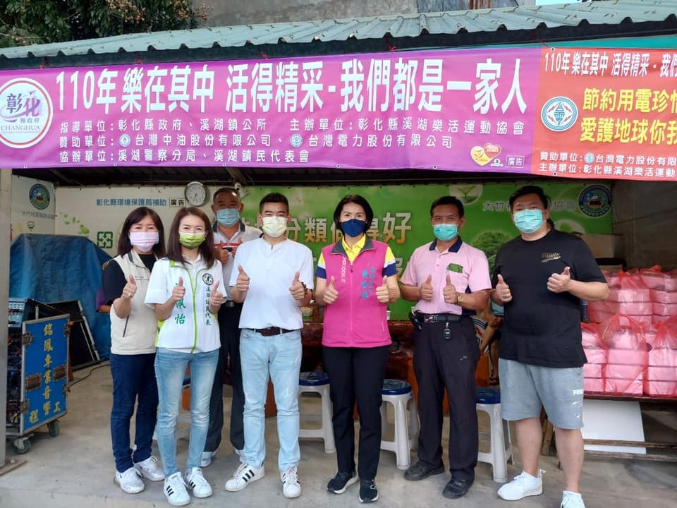 Hiệp hội thể dục thể thao Khê Hồ ở Chương Hóa tổ chức hoạt động ngoài trời và mời di dân mới chia sẻ về cuộc sống tại Đài Loan. (Nguồn ảnh: Hiệp hội thể dục thể thao Khê Hồ) 