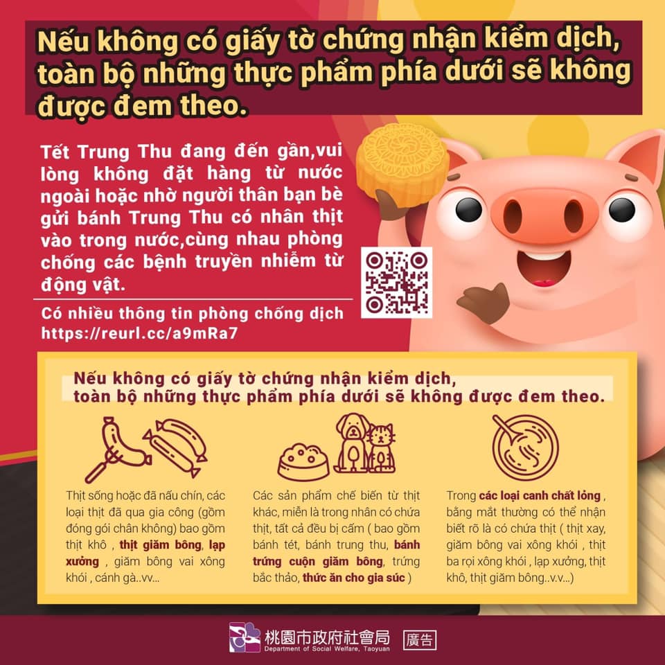 Nhắc nhở người dân không được phép mang bất kỳ sản phẩm thịt nào nhập cảnh trái phép vào Đài Loan. (Nguồn ảnh: Facebook Trung tâm văn hóa di dân mới Đào Viên) 