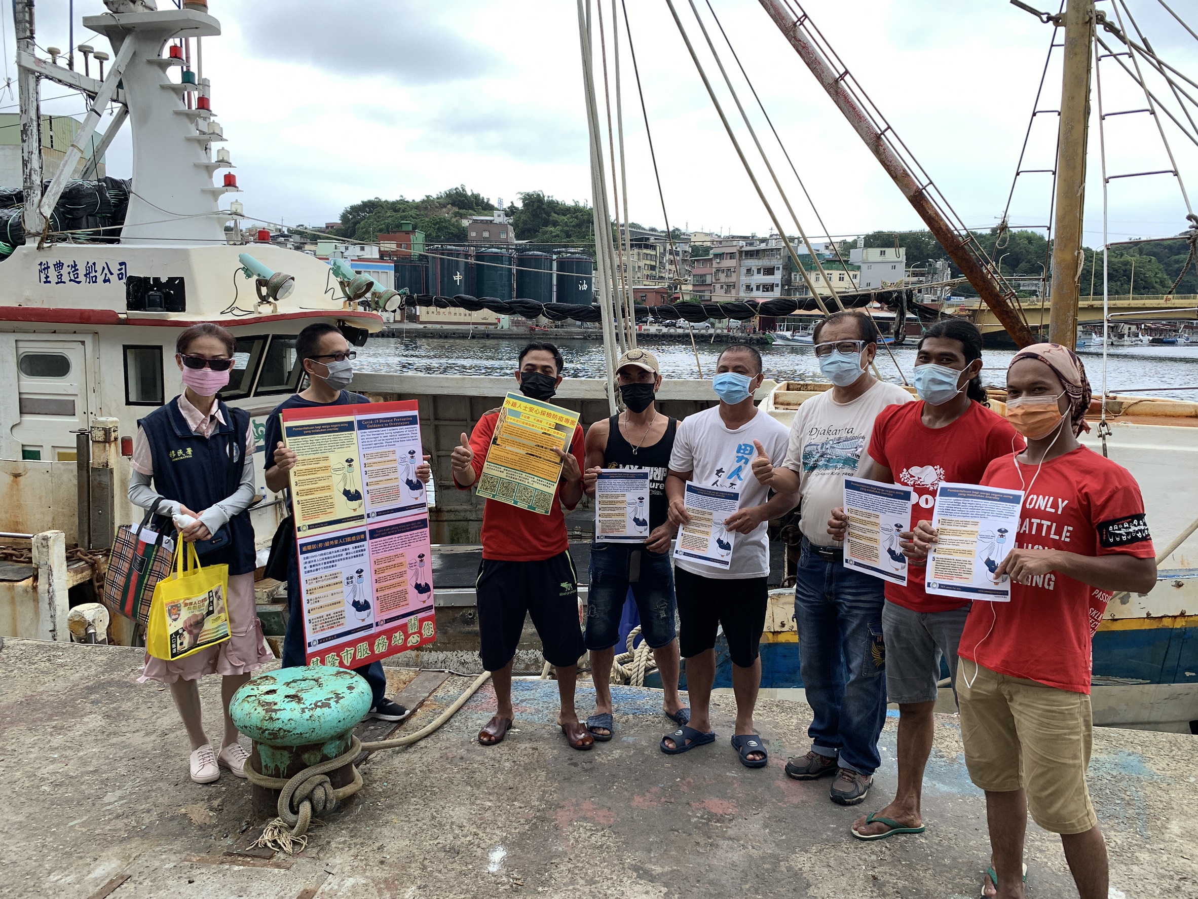 Departemen Imigrasi pergi ke pelabuhan perikanan untuk mempromosikan "Inspeksi Keselamatan". Sumber: Diambil dari Stasiun Layanan Kota Keelung
