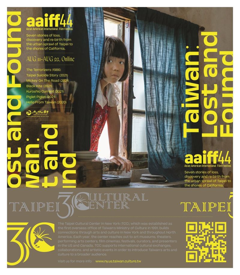 Taiwanese films will be features themes in being "lost and found". (Photo / Retrieved from Taipei Cultural Center in New York)