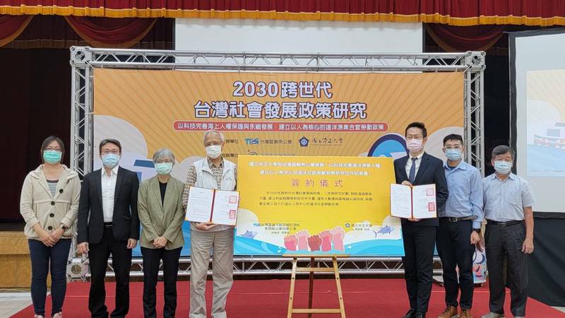 台灣區鮪魚公會與中正大學簽約合作。 圖／中正大學提供