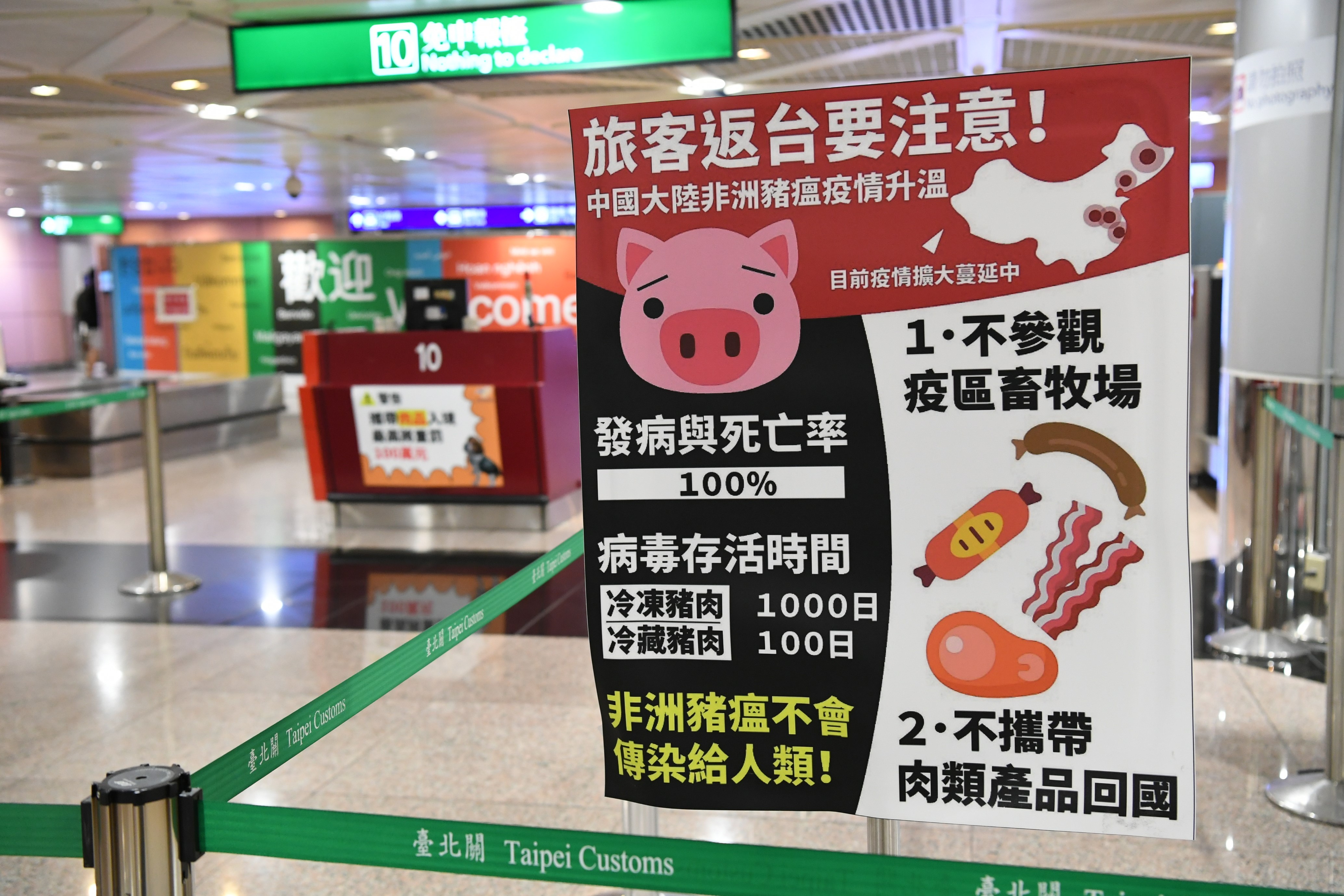 For the first time, Taiwan seized meat products smuggled from Vietnam into the country. Photo/Retrieved from "Central News Agency"