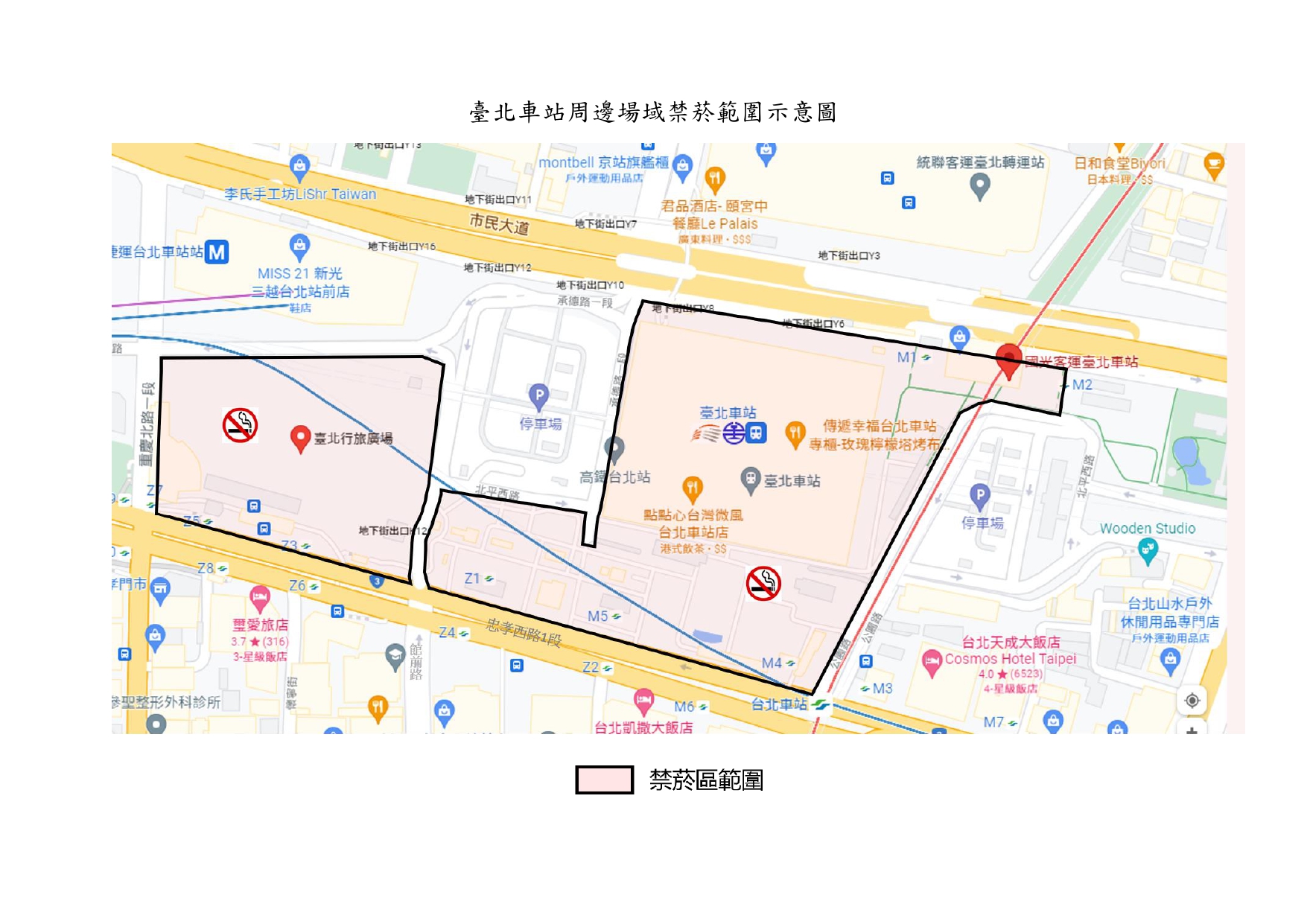 北車禁菸區示意圖。（圖／台北市衛生局提供）