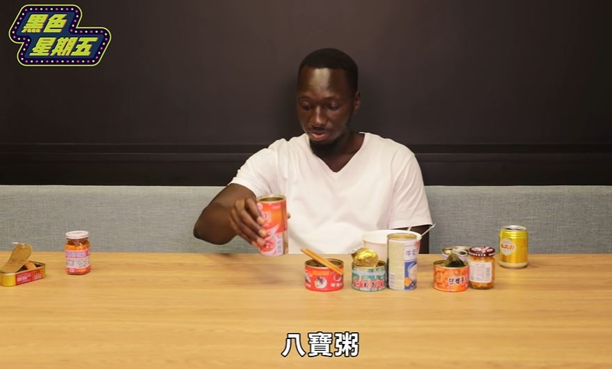 YouTuber 黑龍心目中排名第一的罐頭是「八寶粥」。（圖／臺灣尋奇授權提供）