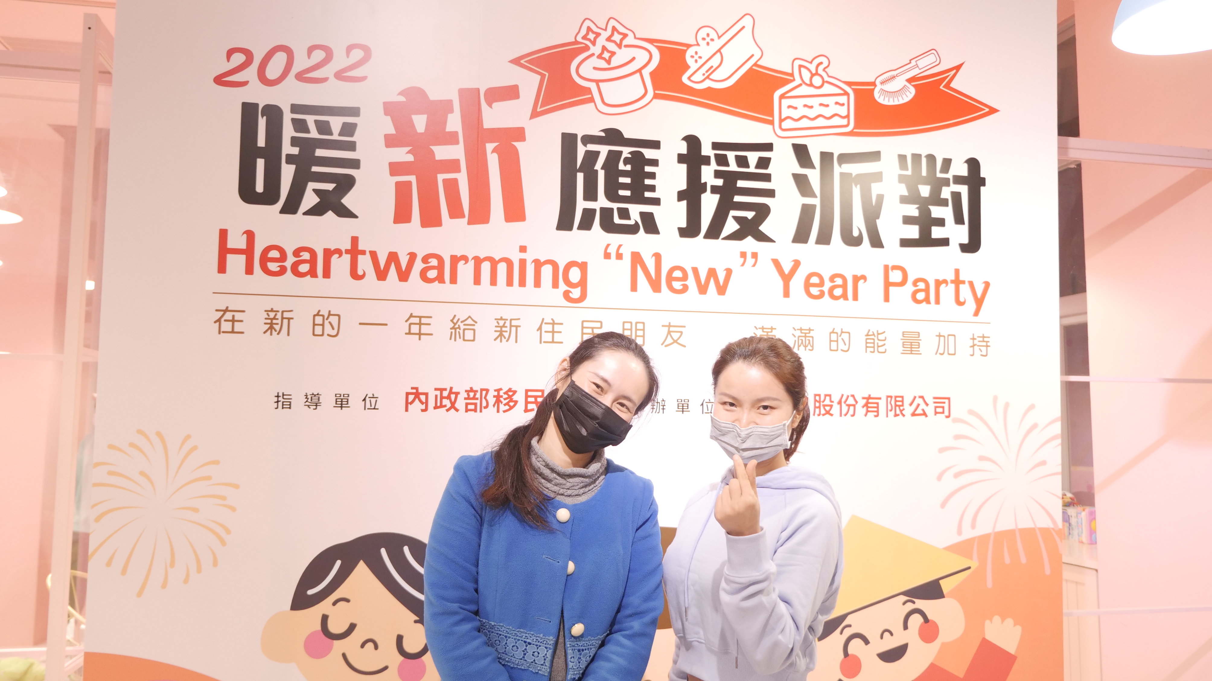 New immigrant mothers participating in the event enjoy their fun time. (Photo / Provided by張睿弘)