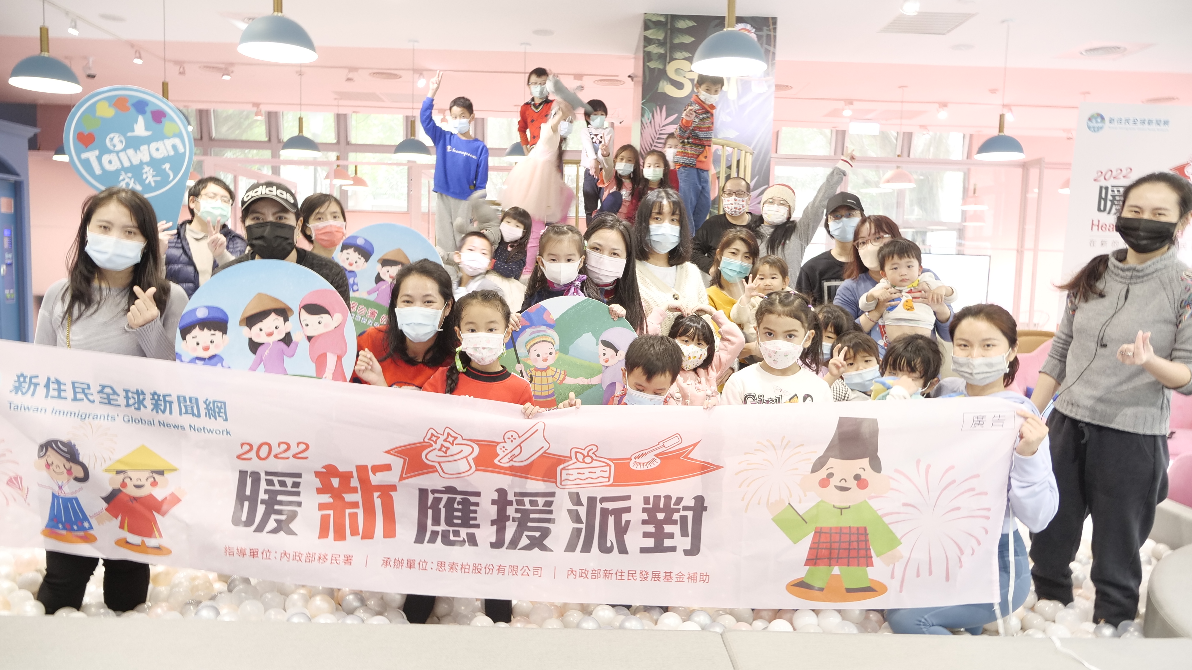[Berita Global untuk Penduduk Baru] Orang tua dan anak-anak penduduk baru yang berpartisipasi dalam pesta tahun baru sangat antusias. Sumber foto: Zhang Rui-hong