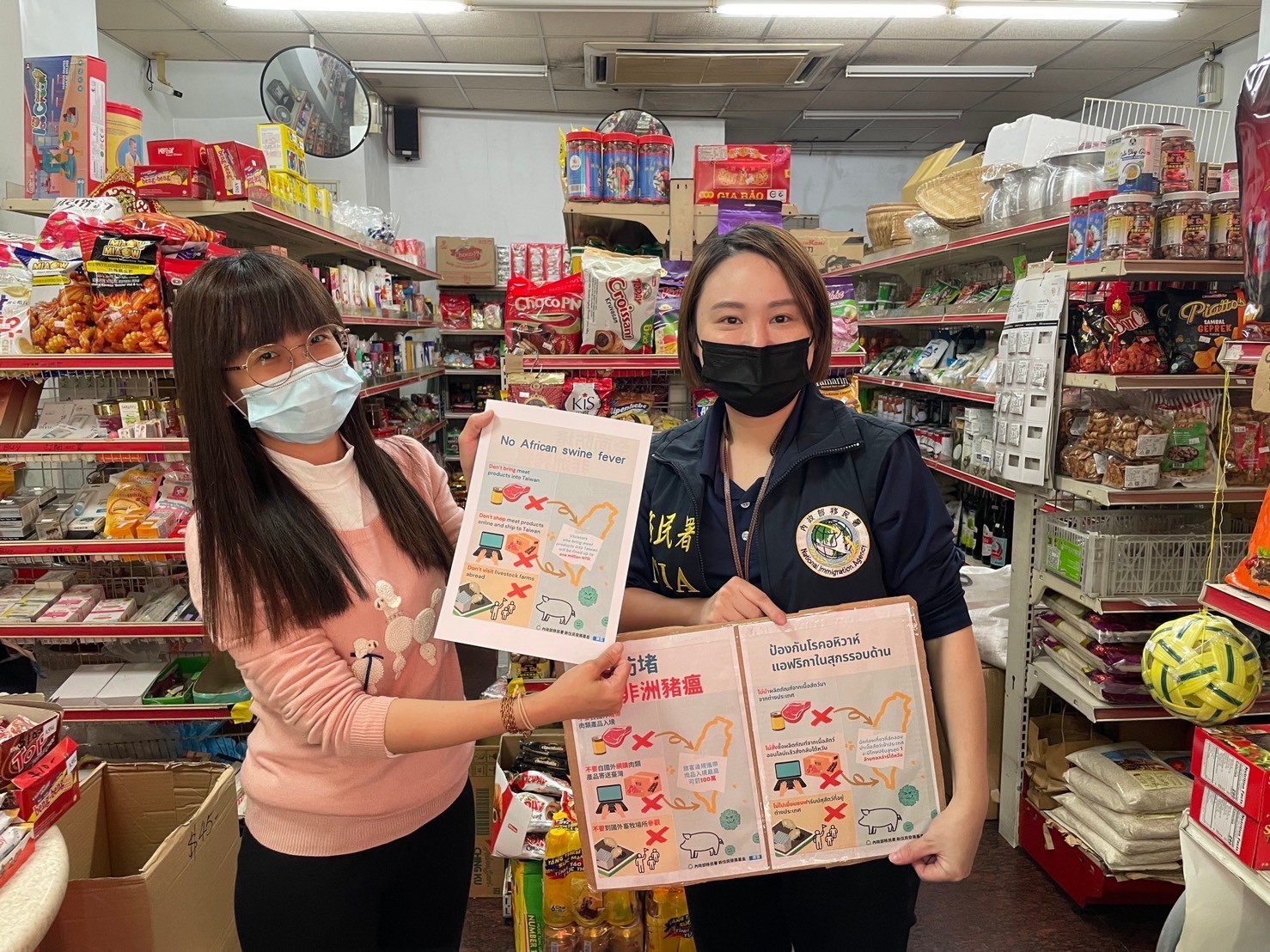 Poster-poster dan selebaran multilingual yang dicetak untuk menyebarluaskan informasi tentang tindakan pencegahan penyebaran virus demam babi Afrika. Sumber: Regu Khusus Kota Kaohsiung 