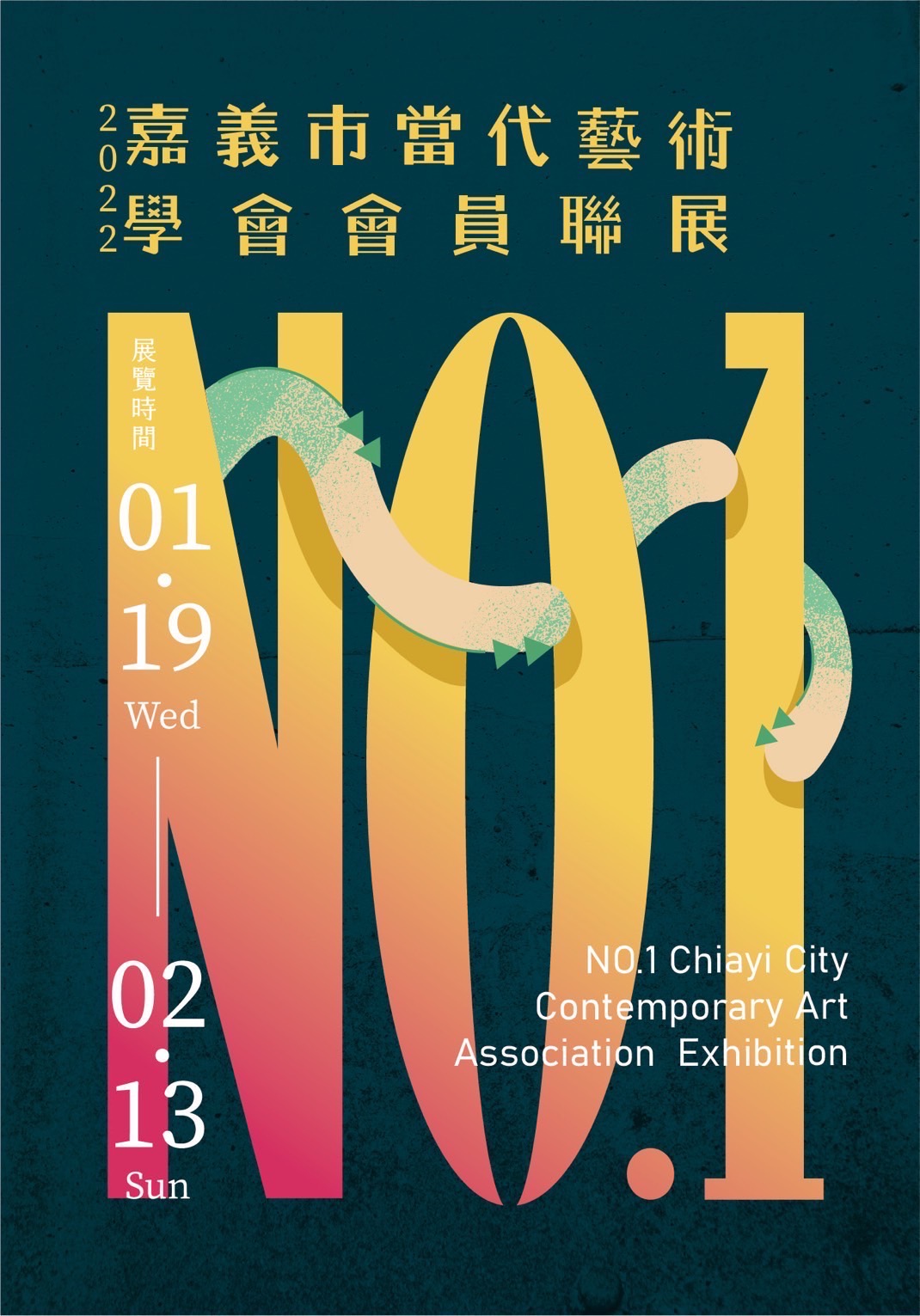 Poster promosi "No.1 Chiayi City Contemporary Art Association Exhibition" Sumber: Asosiasi Seni Kontemporer Kota Chiayi