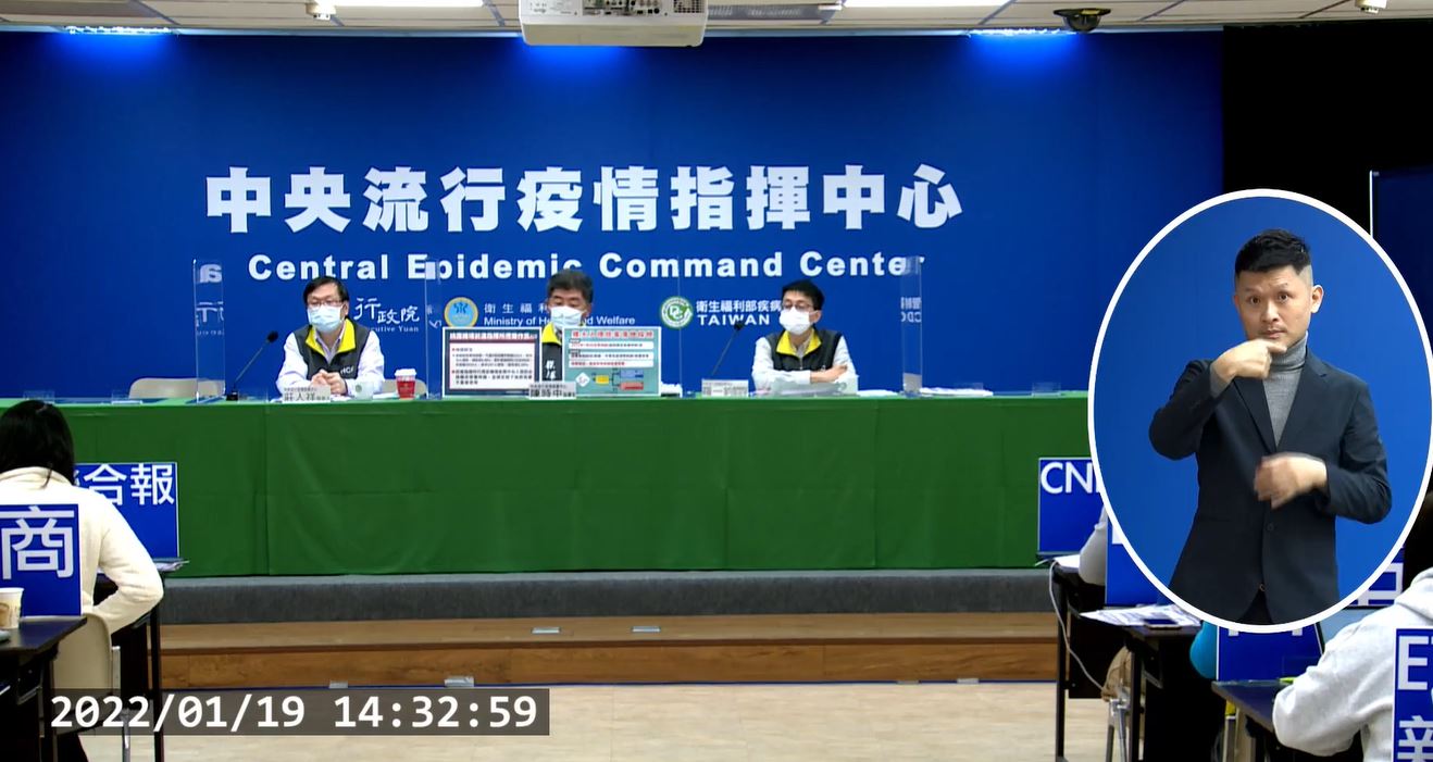 Ngày 19/1 Đài Loan tăng thêm 44 ca lây nhiễm COVID-19 từ nước ngoài, 10 ca nội địa và không có thêm ca tử vong. (Ảnh: trích dẫn từ họp báo của Sở Kiểm soát dịch bệnh Đài Loan)