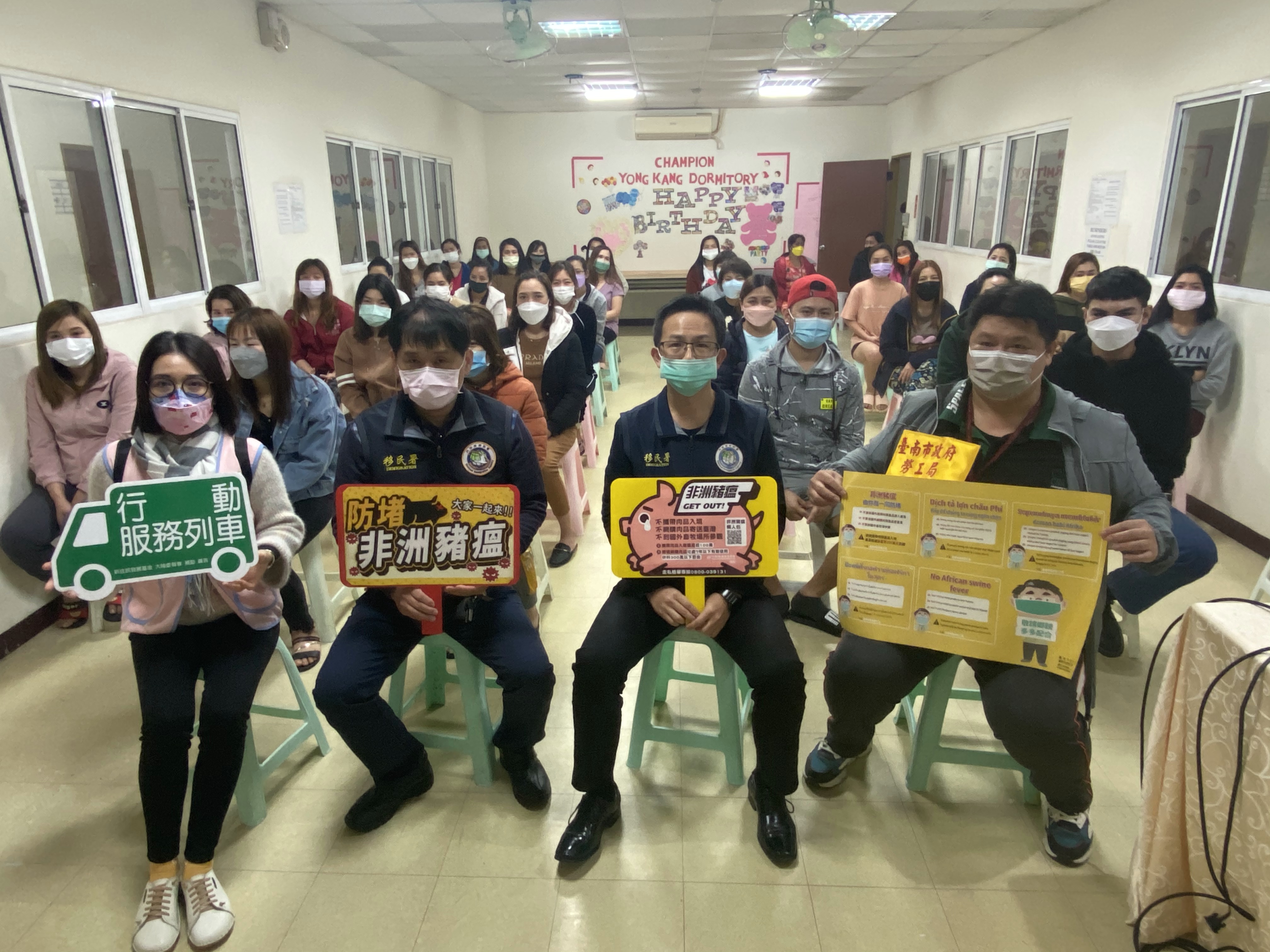 Sở Di dân tại thành phố Đài Nam phối hợp với Cục Lao động thành phố Đài Nam tới thăm các ký túc xá của lao động di trú để tuyên truyền phòng chống dịch tả lợn châu Phi. (Nguồn ảnh: Trạm Phục vụ số 1 của Sở Di dân tại thành phố Đài Nam)