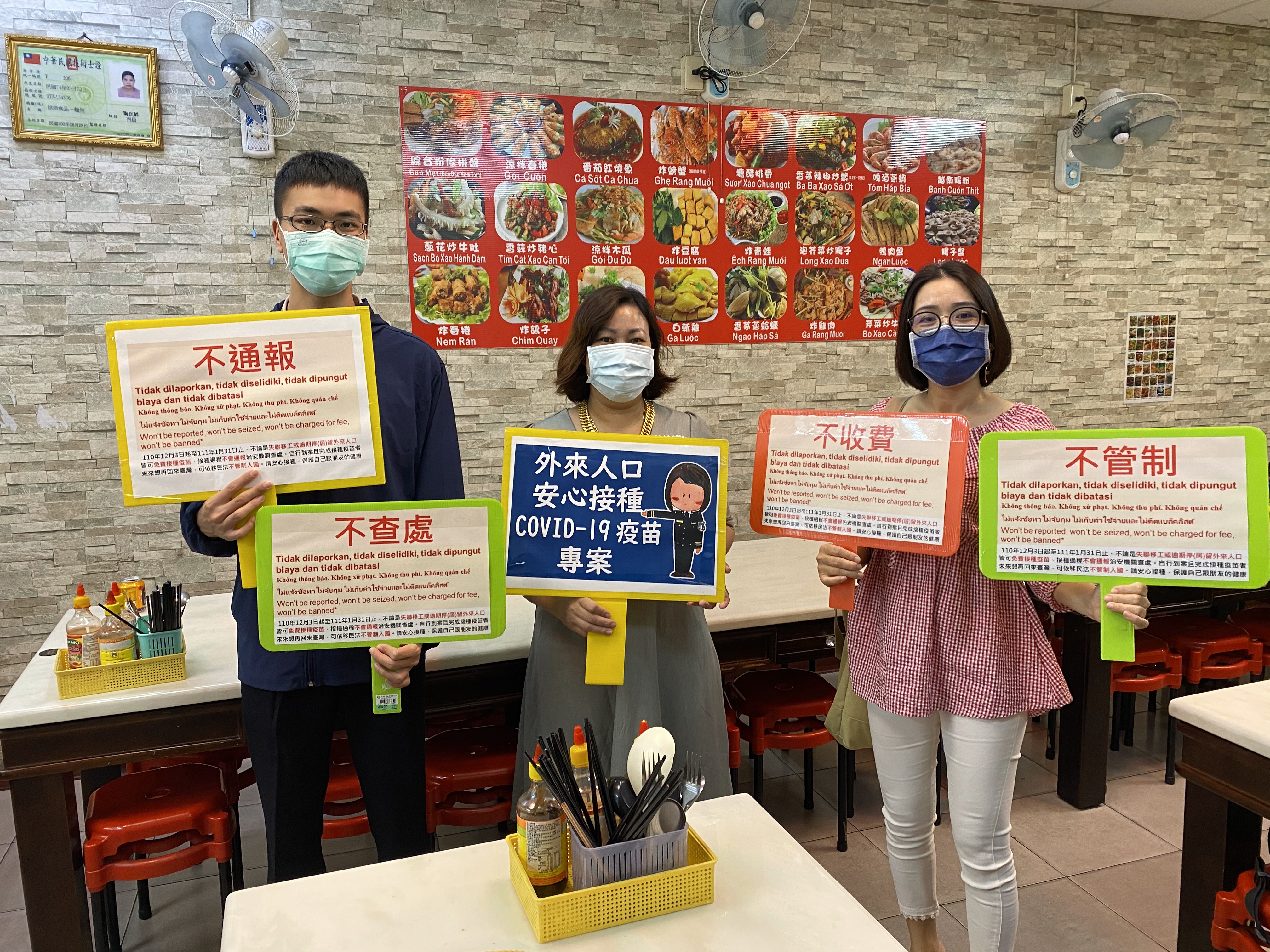 Sở Di dân tại thành phố Đài Nam tuyên truyền phòng chống dịch tả lợn châu Phi và chuyên án an tâm tiêm chủng. (Nguồn ảnh: Trạm Phục vụ số 1 của Sở Di dân tại thành phố Đài Nam)